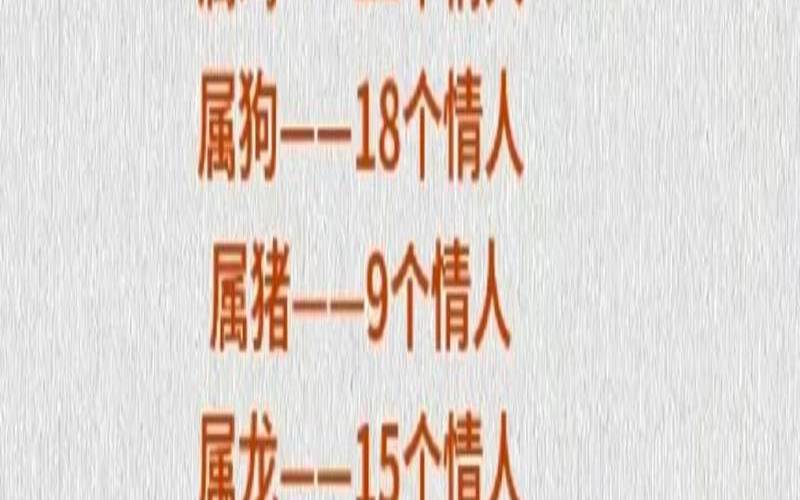 属猴为什么喜欢属兔（属马和属猴关系怎么样）