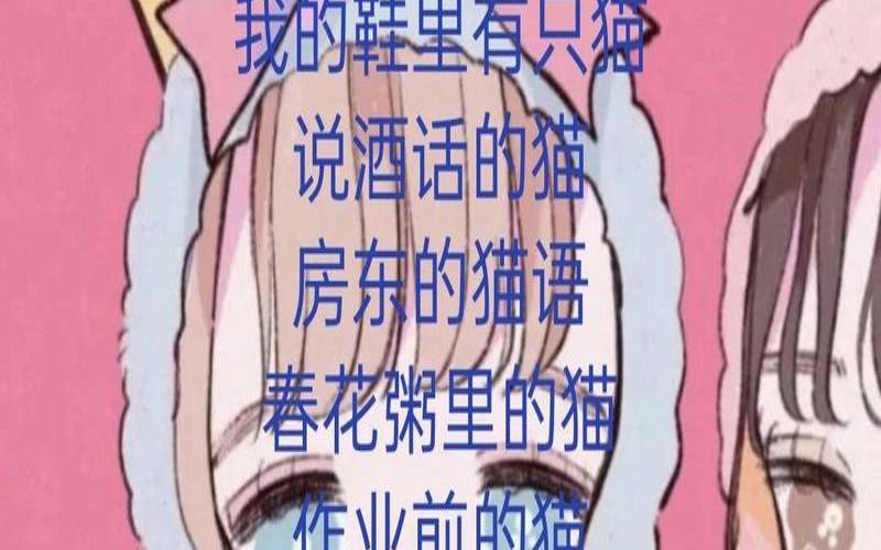 带猫字的网名女霸气（猫咪昵称女生简短好听）