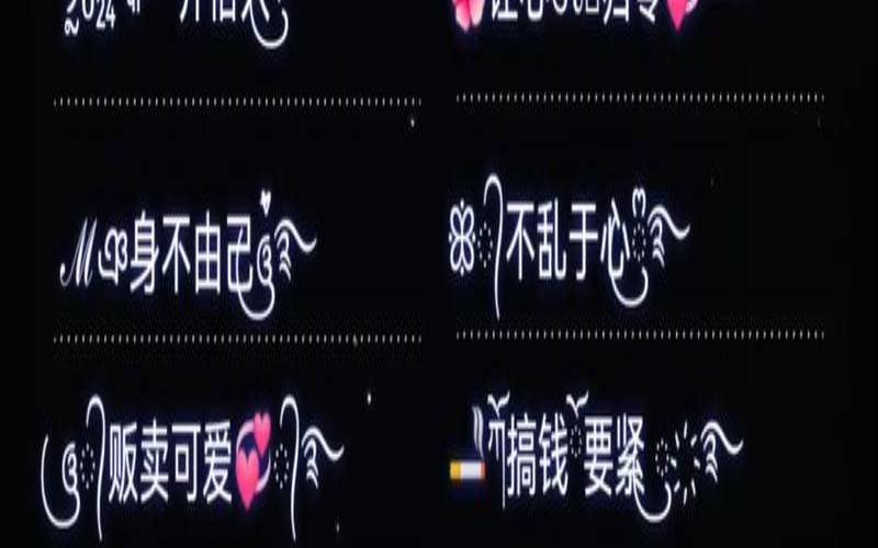 40岁男人成熟有内涵网名（微信名称男士专用）