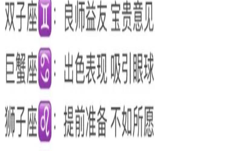 爱情塔罗十二星座今日运势（塔罗牌测试近期考试成绩）