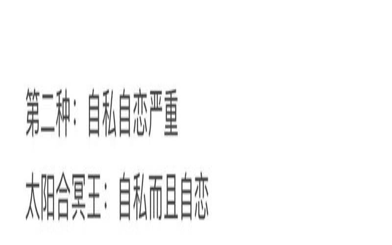最硬的命格是什么（命格太硬是什么意思）