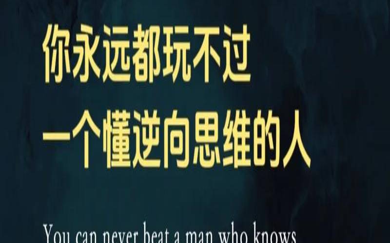 测你的人生会出现逆转吗,测试你最近的感情