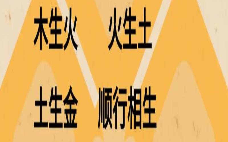 五行中被水克的一行是,五行水克火还是火克水 五行中被水克的一行是,五行水克火还是火克水
