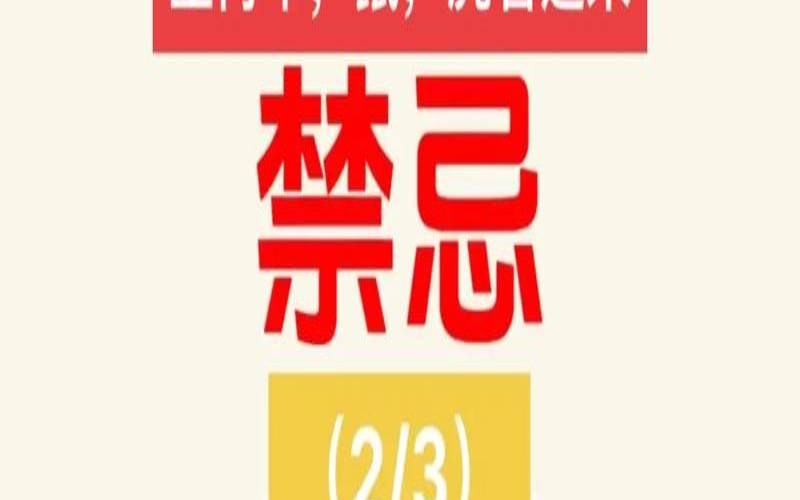 97年牛佩戴什么（97年涧下水牛带什么）