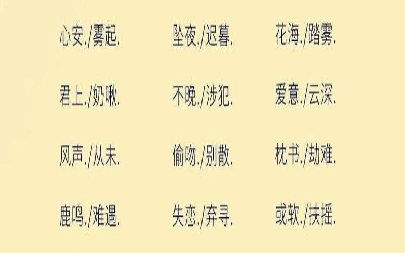 2021年翻身的网名男,男生昵称二字 2021年翻身的网名男,男生昵称二字