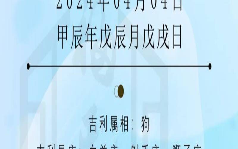 2024年4月4号,测试近期爱情运势超准 2024年4月4号,测试近期爱情运势超准