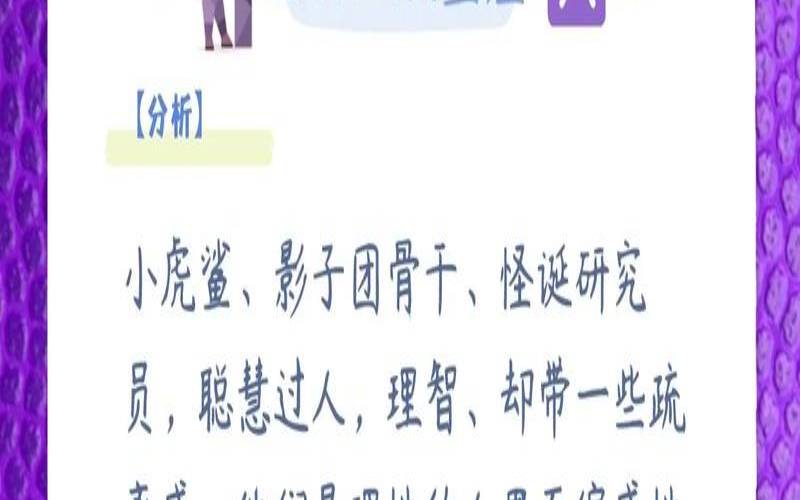 摩羯座12月22日～1月19日（双鱼座区间分析）