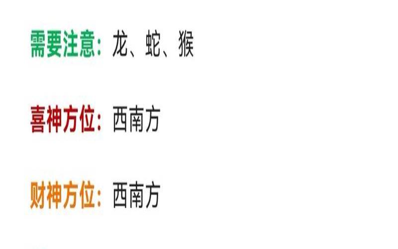 哪个生肖女做饭最好吃（吃软饭的生肖）