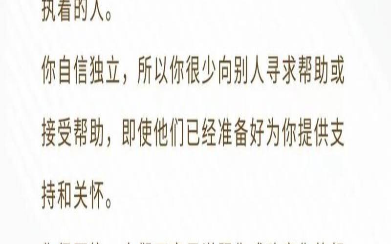 测试他心里的想法（测试他多久会来找你）