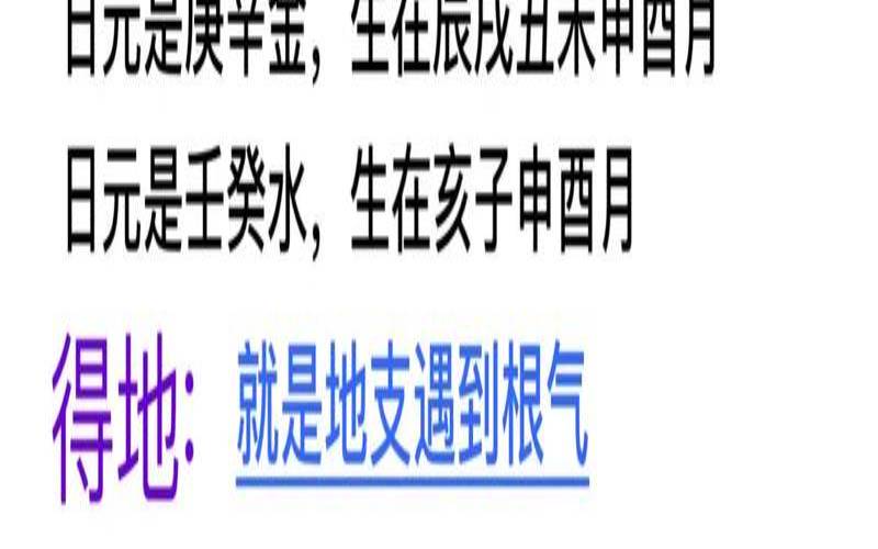 八字身弱的女人旺夫吗（身弱最有效的化解方法）