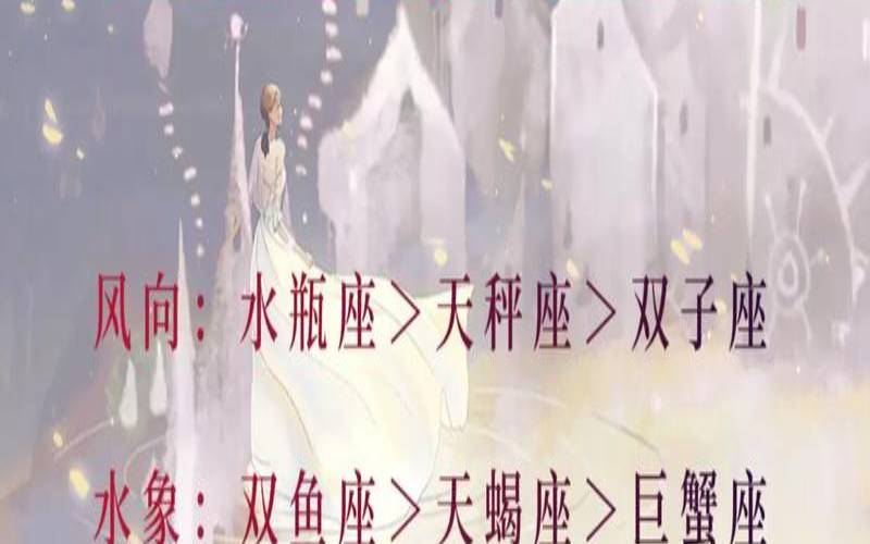 双子一周星座运势最新（天秤着迷水瓶还是双子）