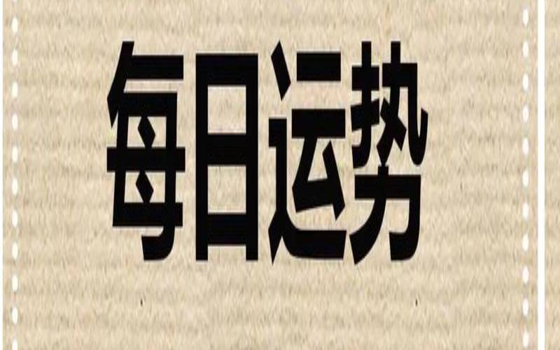 7月7日出生的人特点（7月初7生日命好不好）