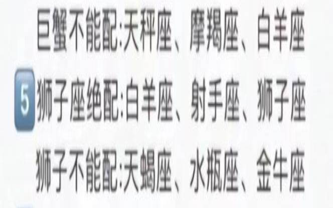 12星座谁和谁最适合在一起（强强联合的星座配对）