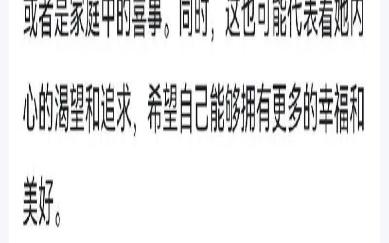 梦自己生了个孩子好不好,梦见自己生了个孩子啥意思