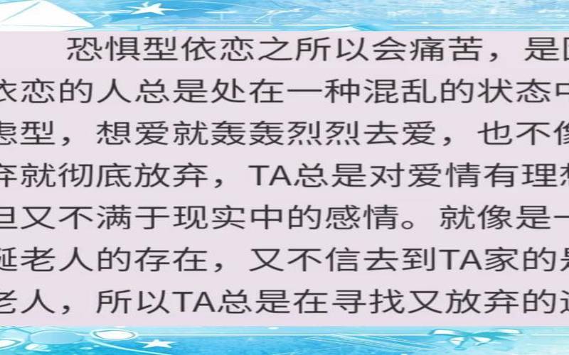 测测你的爱情类型（安全感很足的女孩子）