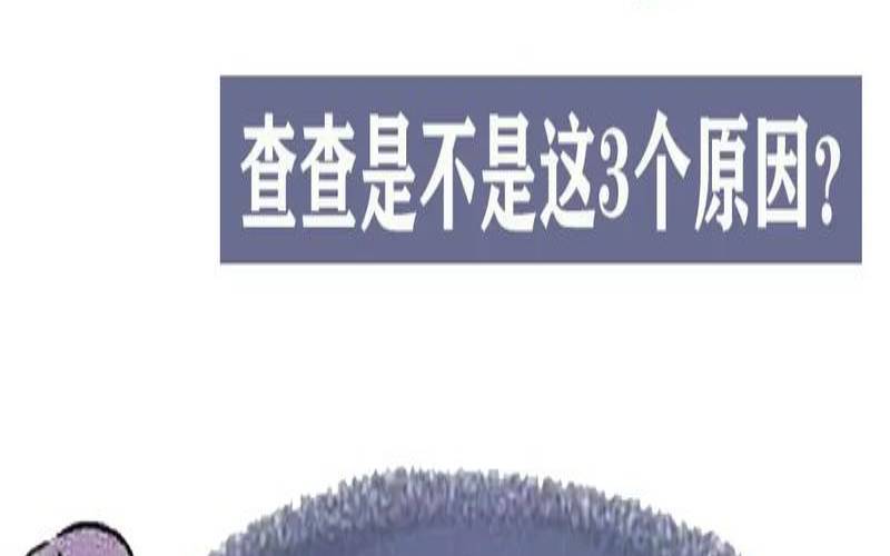 梦的稽查作用（做梦原因医学解释）