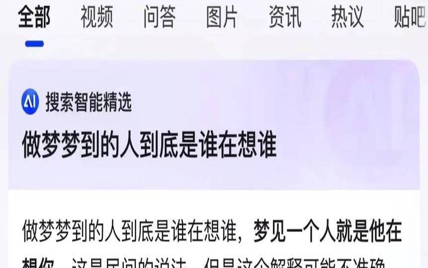 梦见一个人三次缘分已尽吗,梦到对方三次就缘尽了 梦见一个人三次缘分已尽吗,梦到对方三次就缘尽了