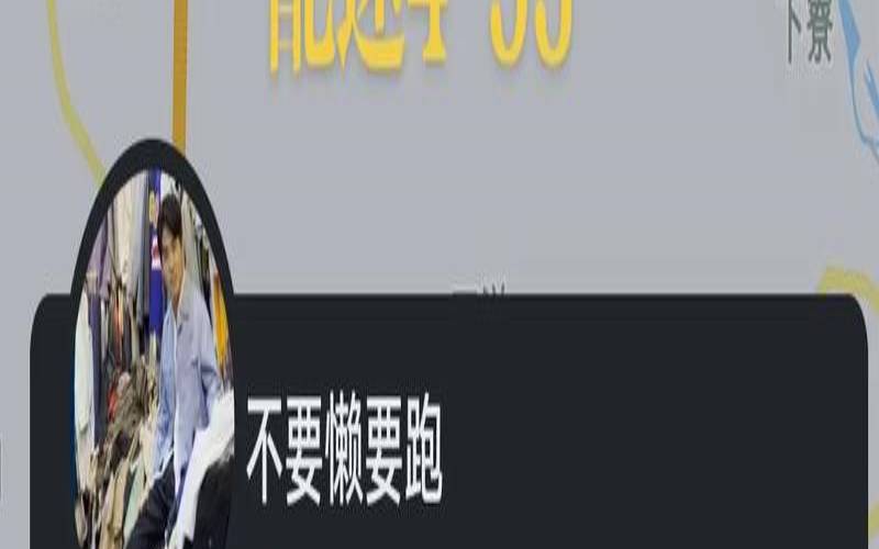 测试接下来的路如何走（走路步数怎么赚钱）