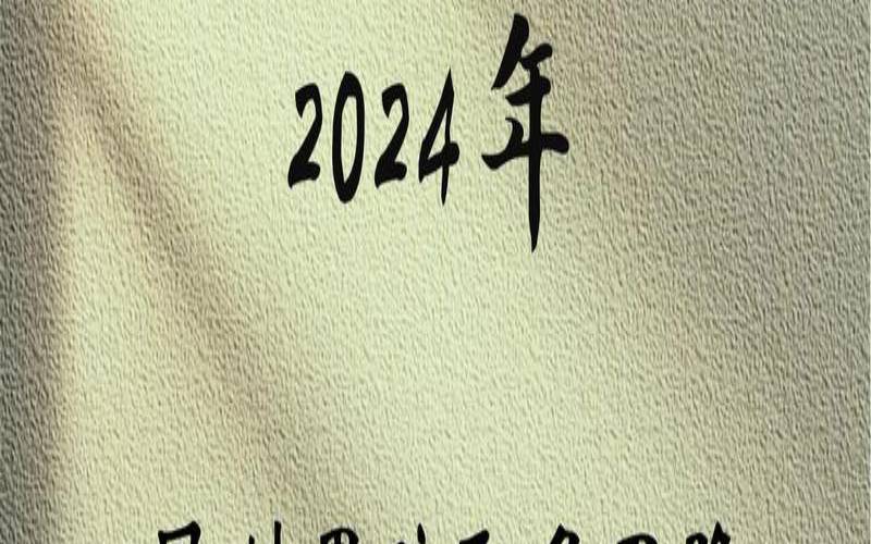 凤姓男孩取名霸气十足,凤姓女孩名字 凤姓男孩取名霸气十足,凤姓女孩名字