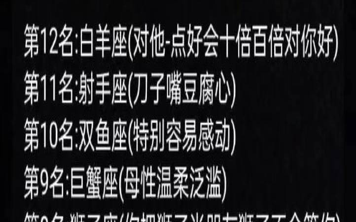 哪个星座最有语言天赋,十大最容易的语言 哪个星座最有语言天赋,十大最容易的语言