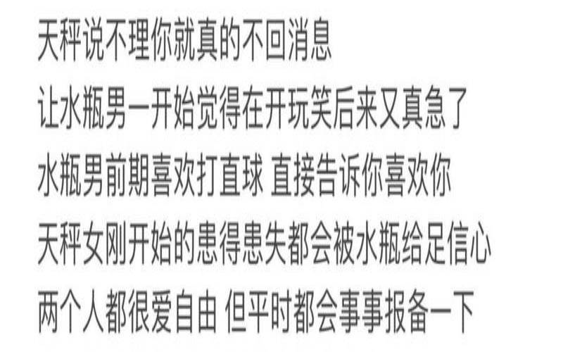 办公室恋情怎么拒绝,天秤男明明很喜欢却拒绝你