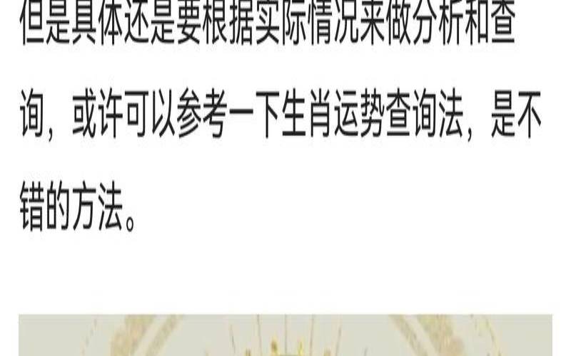 铃兰一周塔罗情感运势7，今日运程每日运势