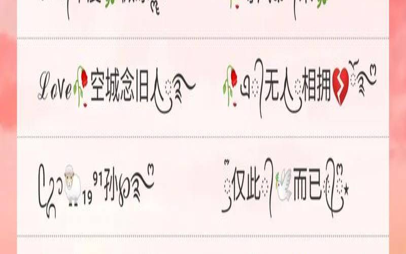 暗含深意的网名2020女生,一个有深意的网名 暗含深意的网名2020女生,一个有深意的网名