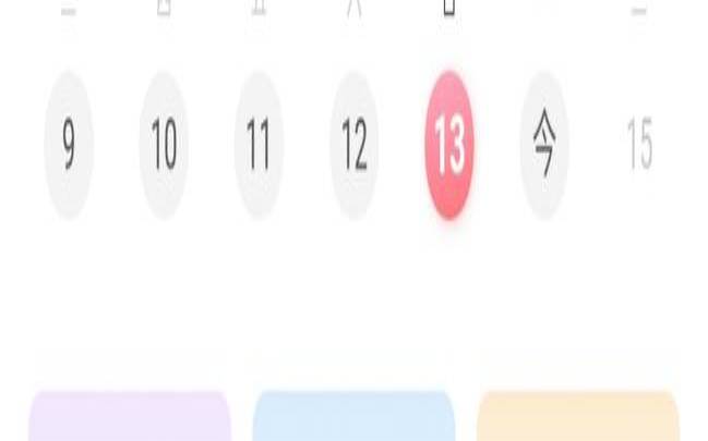 1月份双鱼座运势怎么样（射手座今日运势）