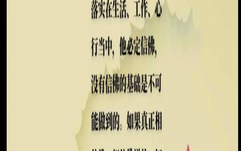 人的幸运是怎么来的（命是注定的运是修行的）