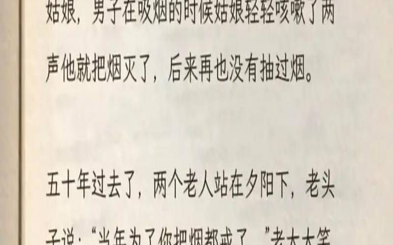 测试他会不会为了你痴狂呢（测试他是真爱你还是玩玩）