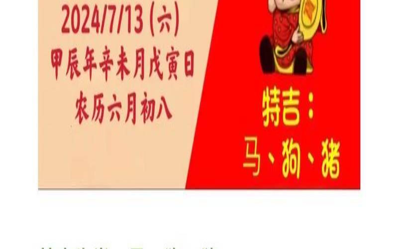 1966年1月份出生的人属什么,戊子月出生的人命运 1966年1月份出生的人属什么,戊子月出生的人命运
