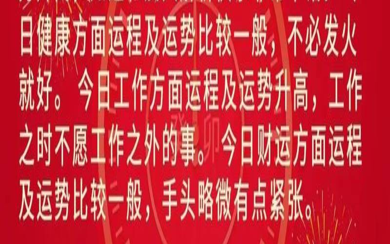 生肖鼠的人有什么特点,鼠女做什么生意最好