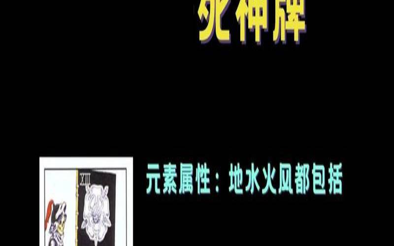 明月塔罗占卜（塔罗牌最准的塔罗师）