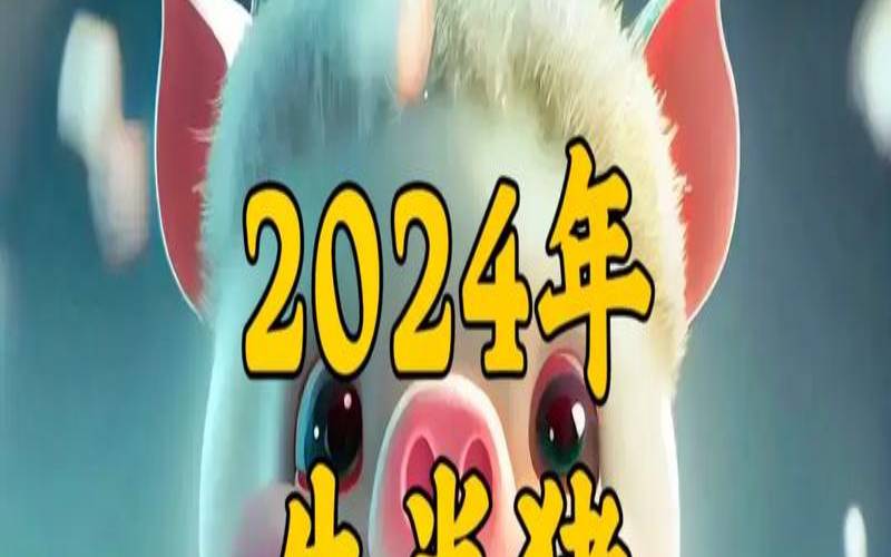 36岁属虎2021年财运怎么样,要走大运的前兆