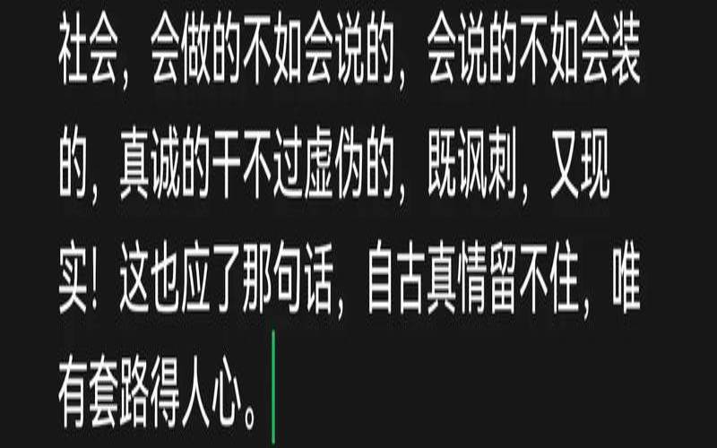 测试和男朋友会不会分手,第一次约会没戏的表现