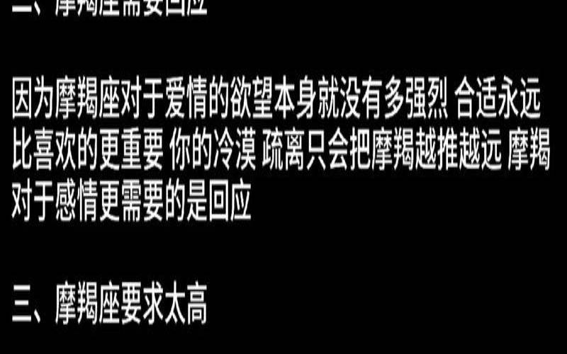 需要别人推一把的说说,哪个星座炒股高手多