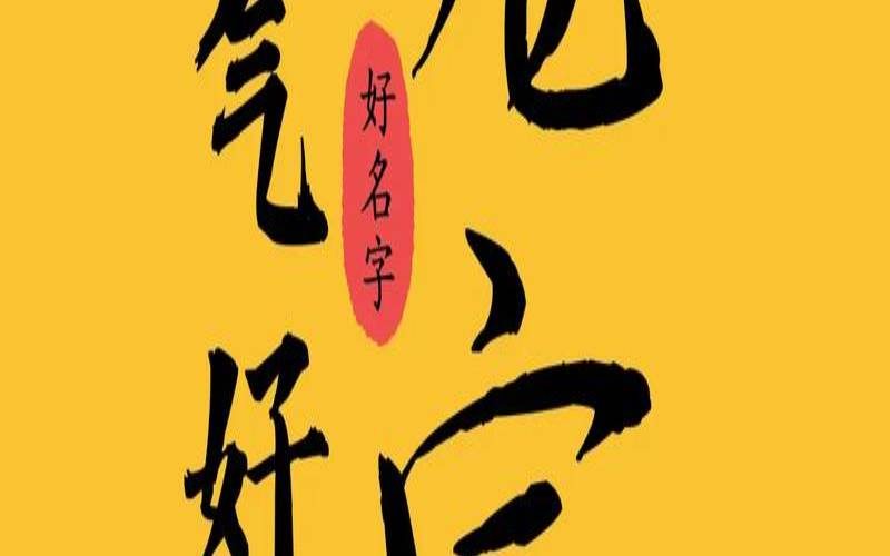 2021年2月11号出生的孩子是什么命,2021年2月11日出生时间最好 2021年2月11号出生的孩子是什么命,2021年2月11日出生时间最好