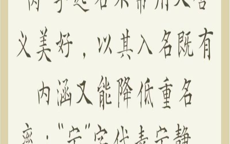 黎姓宝宝取名大全免费,2024龙宝宝女孩名 黎姓宝宝取名大全免费,2024龙宝宝女孩名