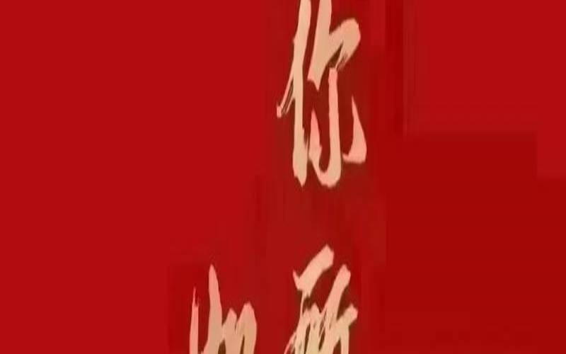 678数字寓意,6785数字寓意 678数字寓意,6785数字寓意