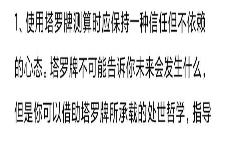 塔罗测试近期财运,塔罗测试预言你的财运
