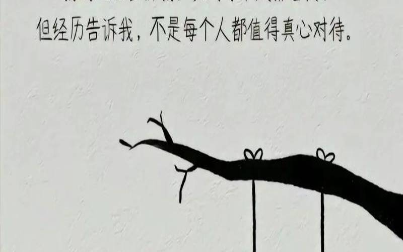 你总是自以为,你太自以为是了