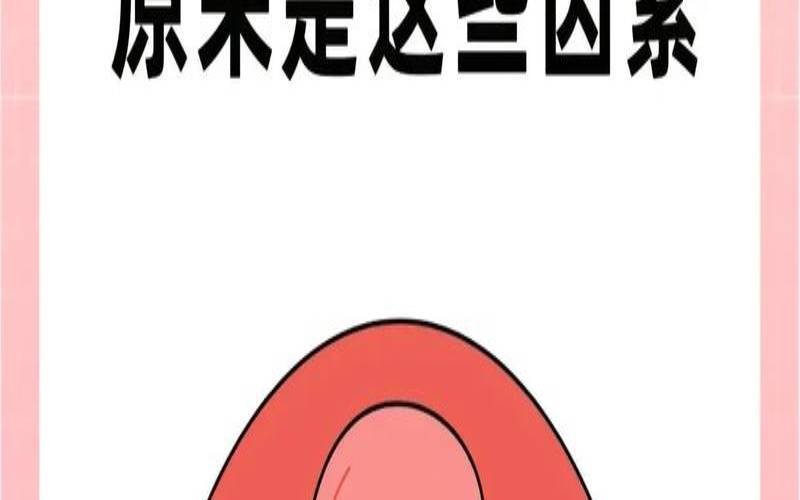 孕妇做春梦会导致流产吗，怀孕做春梦会使胎儿畸形吗