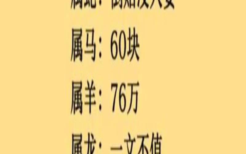 属蛇的人今年多大岁数,属狗的是几几年出生 属蛇的人今年多大岁数,属狗的是几几年出生