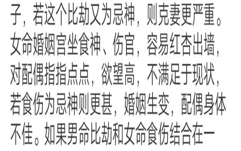 丈夫克妻如何化解,什么八字克妻最严重 丈夫克妻如何化解,什么八字克妻最严重