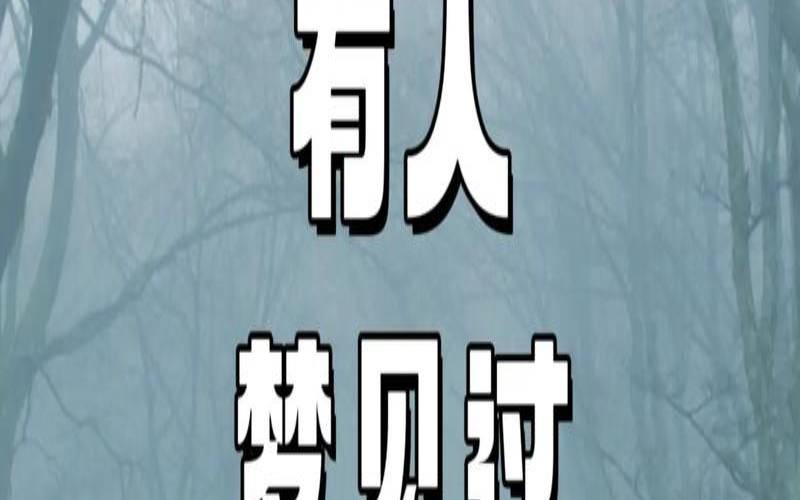 50十多岁梦见自己飞起来了,梦见自己离地飞着走 50十多岁梦见自己飞起来了,梦见自己离地飞着走