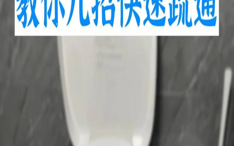 做梦梦见马桶堵了（梦见马是哪位仙家）