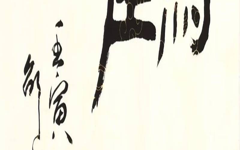 姓寿的男孩女孩名字,寿字起名男孩名字大全 姓寿的男孩女孩名字,寿字起名男孩名字大全