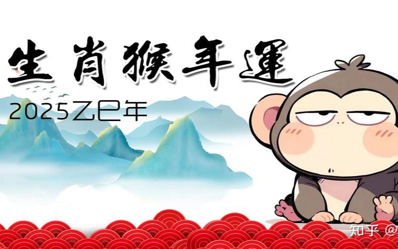 属猴的人住哪个方位好,2016属猴住几层楼最好吉利 属猴的人住哪个方位好,2016属猴住几层楼最好吉利