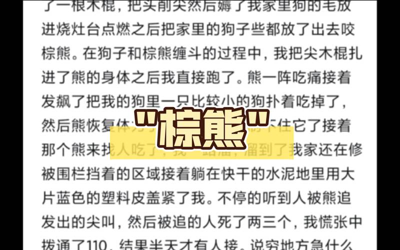 怀孕梦到好几条狗（孕妇梦见好几只小狗）
