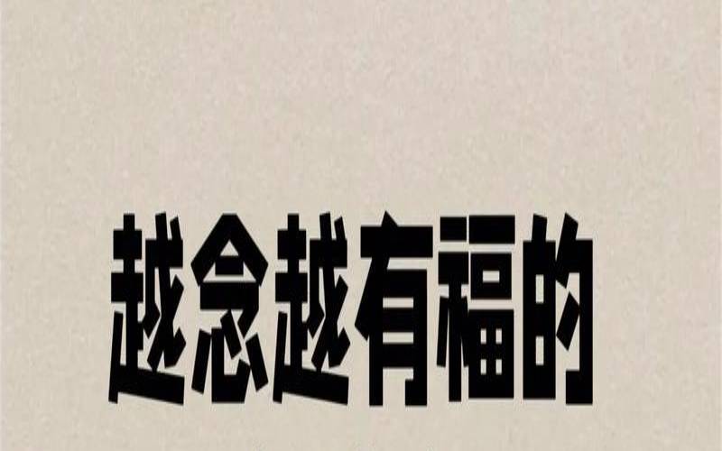 羽字取名的意思和含义,羽字取名的女孩名字
